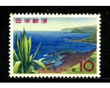 1964 - GIAPPONE - 10y. PARCO KAIGAN - NUOVO - LOTTO/29845