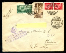 1933 - REGNO - BUSTA PER ESPRESSO DA PONZA A NOVARA - LOTTO/29977 1933 - REGNO - BUSTA PER ESPRESSO DA PONZA A NOVARA - LOTTO/29977