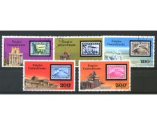 1977 - REP. CENTRAFRICANA - VOLO ZEPPELIN 5v. - USATI - LOTTO/29980 1977 - REP. CENTRAFRICANA - VOLO ZEPPELIN 5v. - USATI - LOTTO/29980