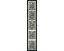 1945 - REPUBBLICA - 25 cent. GRIGIO MARCA PER IMPOSTA SULL'ENTRATA BLOCCO DI 5 - NUOVO - LOTTO/30047 1945 - REPUBBLICA - 25 cent. GRIGIO MARCA PER IMPOSTA SULL'ENTRATA BLOCCO DI 5 - NUOVO - LOTTO/30047