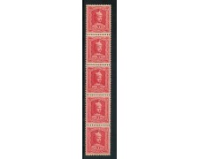 1946 - REPUBBLICA - 20 cent. ROSSO MARCA PER IMPOSTA SULL'ENTRATA BLOCCO DI 5 - NUOVO - LOTTO/30048 1946 - REPUBBLICA - 20 cent. ROSSO MARCA PER IMPOSTA SULL'ENTRATA BLOCCO DI 5 - NUOVO - LOTTO/30048