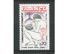 1975 - FRANCIA - SALUTE DEGLI STUDENTI - NUOVO - LOTTO/30071