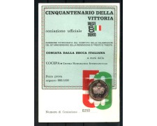 1918/1968 - REPUBBLICA - LOTTO/M47752 - MEDAGLIA ARGENTO CINQUANTENARIO DELLA VITTORIA 1918/1968 - REPUBBLICA - LOTTO/M47752 - MEDAGLIA ARGENTO CINQUANTENARIO DELLA VITTORIA