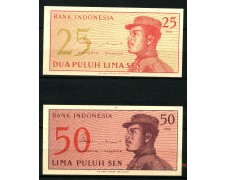 1964 - INDONESIA - 25 SEN/ 50 SEN - LOTTO/30173 1964 - INDONESIA - 25 SEN/ 50 SEN - LOTTO/30173