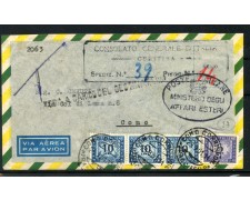 1951 - REPUBBLICA - LOTTO/47767 - PLICO DIPLOMATICO DAL CONSOLATO ITALIANO IN BRASILE 1951 - REPUBBLICA - LOTTO/47767 - PLICO DIPLOMATICO DAL CONSOLATO ITALIANO IN BRASILE