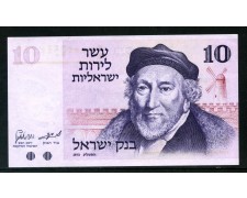 1973  ISRAELE -  Banconota  10 LIROT "Sir Moses Montefiore"  FDS - LOTTO/32001