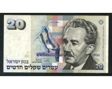 1987 - ISRAELE - BANCONOTA 20 New Sheqalim "MOSHE SHARRET" - BB - LOTTO/32005