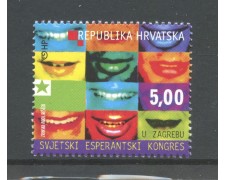 2001 - CROAZIA - CONGRESSO DI ESPERANTO - NUOVO - LOTTO/32909