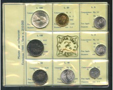 1969 - ITALIA  - SERIE CONFEZIONE DELLA ZECCA  8 MONETE FIOR DI CONIO - LOTTO/M30656