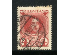 1913 - RUSSIA - 4 K. ROSSO  ROMANOV - USATO - LOTTO/32055u