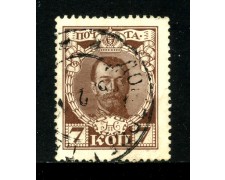 1913 - RUSSIA - 7 K. BRUNO ROMANOV - USATO - LOTTO/32056U