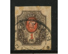 1917/19 - RUSSIA - 1 r. BRUNO E ARANCIO - USATO - LOTTO/32064U