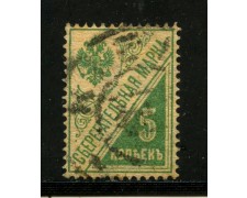 1918 - RUSSIA - 5 K. VERDE SU CAMOSCIO - USATO - LOTTO/32067U