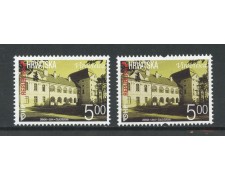 2004 - CROAZIA - CITTA' DI VIROVITICA 2v. - NUOVI - LOTTO/32977