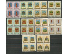 1968 - LOTTO/7912Q - SAN MARINO - STEMMI 10 v. QUARTINE NUOVI