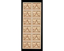 1929 - VATICANO - LOTTO/48166 - 5 CENT. CONCILIAZIONE - BLOCCO DI 12 ESEMPLARI NUOVO