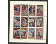 1969 - TCHAD - LOTTO/38648 - CHIESA CATTOLICA 12V. - NUOVI