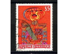 1991 - AUSTRIA - ARTE MODERNA - USATO - LOTTO/39628