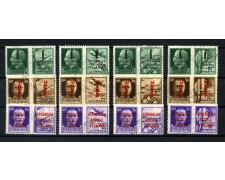 1944 - REPUBBLICA SOCIALE - LOTTO/42218 - PROPAGANDA DI GUERRA 12v. USATI 1944 - REPUBBLICA SOCIALE - LOTTO/42218 - PROPAGANDA DI GUERRA 12v. USATI