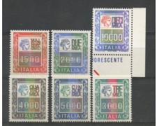 1978/1983 - REPUBBLICA - LOTTO/48171 - ALTI VALORI 6V. NUOVI