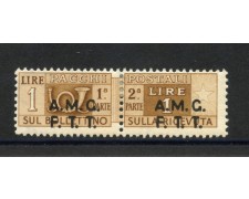 1947/48 - TRIESTE A - LOTTO/48577 - 1 LITRA PACCO POSTALE VARIETA' DECALCO SOPRASTAMPA 1947/48 - TRIESTE A - LOTTO/48577 - 1 LITRA PACCO POSTALE VARIETA' DECALCO SOPRASTAMPA