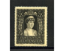 1947 - LIECHTENSTEIN - LOTTO/42224 - PRINCIPESSA ELISA - NUOVO 1947 - LIECHTENSTEIN - LOTTO/42224 - PRINCIPESSA ELISA - NUOVO