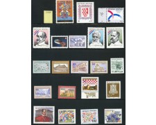 1992 - CROAZIA - ANNATA COMPLETA DI 44 FRANCOBOLLI NUOVI - LOTTO/32606