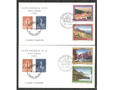 1992 - REPUBBLICA - LOTTO/39050 - TURISTICA 4v. - 2 BUSTE FDC 1992 - REPUBBLICA - LOTTO/39050 - TURISTICA 4v. - 2 BUSTE FDC