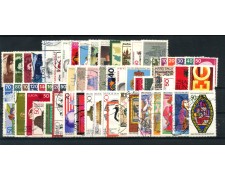 1975/1976 - GERMANIA FEDERALE - LOTTO/43192 - COLLEZIONE DI 60 FRANCOBOLLI USATI DIFFERENTI 1975/1976 - GERMANIA FEDERALE - LOTTO/43192 - COLLEZIONE DI 60 FRANCOBOLLI USATI DIFFERENTI