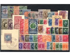 REGNO-REPUBBLICA - LOTTO/48558 - COLLEZIONE DI 60 MARCHE DA BOLLO DIFFERENTI REGNO-REPUBBLICA - LOTTO/48558 - COLLEZIONE DI 60 MARCHE DA BOLLO DIFFERENTI