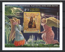 1999 - UCRAINA - LOTTO/42970 - ANNO DEGLI ANZIANI  FOGLIETTO NUOVO