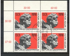 1978 - AUSTRIA - VICTOR ADLER - QUARTINA USATI - LOTTO/16403QU