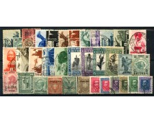 1895/1933 - ERITREA - LOTTO/48219 - INSIEME DI 35 FRANCOBOLLI 1895/1933 - ERITREA - LOTTO/48219 - INSIEME DI 35 FRANCOBOLLI