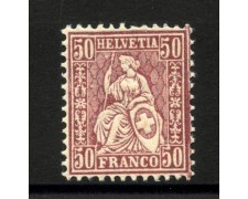 1881 - SVIZZERA - LOTTO/40626 - 50 CENT. LILLA - NUOVO