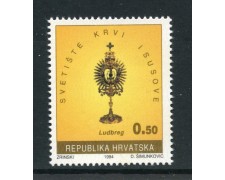 1994 - CROAZIA - BENEFICENZA - SANTUARIO DI LUDBREG - NUOVO - LOTTO/32638