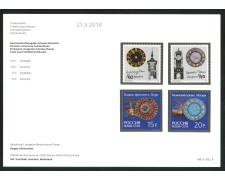 2014 - SVIZZERA - LOTTO/37858FA - RELAZIONI CON LA RUSSIA 4v. - NUOVI - FOLDER