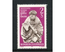 1971 - AUSTRIA - LOTTO/42551 - ARTE A KREMS