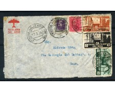 1936 - ERITREA - LOTTO/43301 - FRONTESPIZIO DI BUSTA DA POSTA MILITARE 15 PER COMO 1936 - ERITREA - LOTTO/43301 - FRONTESPIZIO DI BUSTA DA POSTA MILITARE 15 PER COMO