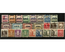 1918/1919 - STATO S.H.S. CROAZIA -  LOTTO/48592 - COLLEZIONE DI 23 FRANCOBOLLI DIFFERENTI