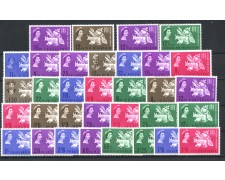 1963 - CAMPAGNA  CONTRO LA FAME - LOTTO/38932 - COLONIE INGLESI  33v. - NUOVI