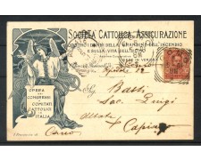 1901 - REGNO - LOTTO/40875 - CARTOLINA COMMERCIALE DA COMO PER CAPIAGO (CO) 1901 - REGNO - LOTTO/40875 - CARTOLINA COMMERCIALE DA COMO PER CAPIAGO (CO)