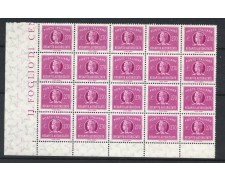 1984 - REPUBBLICA - LOTTO/47978 - 270 LIRE RECAPITO AUTORIZZATO BLOCCO DI 20 ESEMPLARI NUOVI 1984 - REPUBBLICA - LOTTO/47978 - 270 LIRE RECAPITO AUTORIZZATO BLOCCO DI 20 ESEMPLARI NUOVI