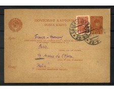 1935 - RUSSIA - LOTTO/42628 - CARTOLINA POSTALE DA ODESSA PER PARIGI 1935 - RUSSIA - LOTTO/42628 - CARTOLINA POSTALE DA ODESSA PER PARIGI