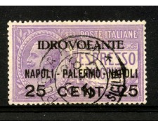 1917 - REGNO - LOTTO/40074 - ESPRESSO IDROVOLANTE NAPOLI - PALERMO - NAPOLI USATO 1917 - REGNO - LOTTO/40074 - ESPRESSO IDROVOLANTE NAPOLI - PALERMO - NAPOLI USATO