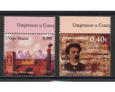 2011 - MONTENEGRO REPUBBLICA - ARTE NEI SECOLI 2v. - NUOVI - LOTTO/34897 2011 - MONTENEGRO REPUBBLICA - ARTE NEI SECOLI 2v. - NUOVI - LOTTO/34897