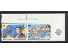 1992 - GRECIA - LOTTO/41095 - EUROPA 2v. - NUOVI