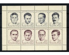 1973 - JUGOSLAVIA - GIORNATA DELLA GIOVENTU' 8v. - NUOVI - LOTTO/35595 1973 - JUGOSLAVIA - GIORNATA DELLA GIOVENTU' 8v. - NUOVI - LOTTO/35595