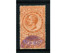 1915 - MARCHE ATTI AMMINISTRATIVI -1,25 LIRE  GIALLO ARANCIO - LOTTO/32464
