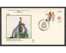 1985 - ZAIRE - VISITA DI S.S. GIOVANNI PAOLO II° a  LUBUMBASSHI - BUSTA FDC - LOTTO/32164