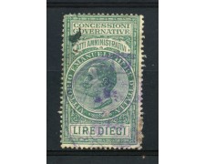 1924 - MARCHE ATTI AMMINISTRATIVI - 10 LIRE VERDE - LOTTO/32466